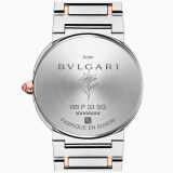 Bvlgari Bvlgari X Lisa